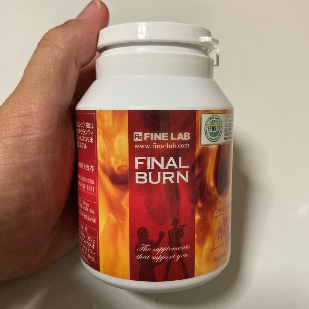 【脂肪燃焼の最終兵器】FINAL BURN『ファイナルバーン』効果と飲み方！